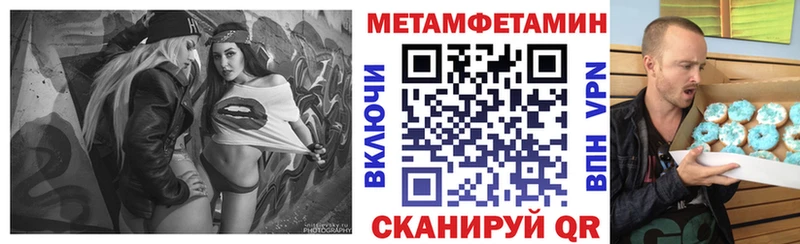 Амфетамин VHQ  МЕГА зеркало  Тетюши 