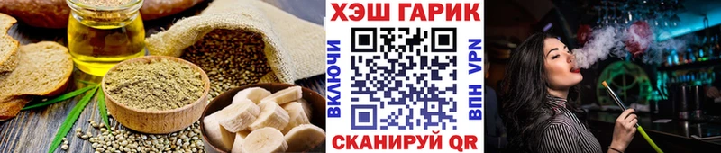 Cannafood марихуана  даркнет сайт  Тетюши 