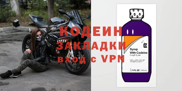 бутик Володарск
