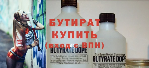 скорость mdpv Абдулино