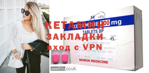 mix Волосово