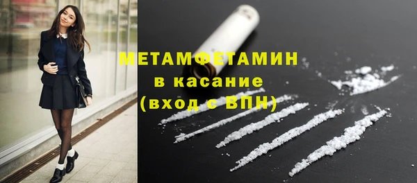 скорость mdpv Абдулино