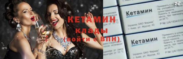 ГАЛЛЮЦИНОГЕННЫЕ ГРИБЫ Навашино