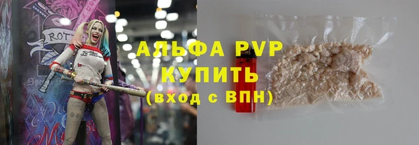 скорость mdpv Абдулино