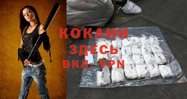 мет Надым