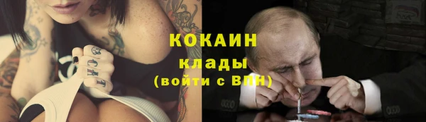 мет Надым