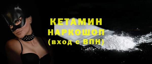 мет Надым