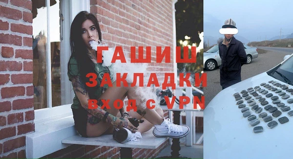 мет Надым