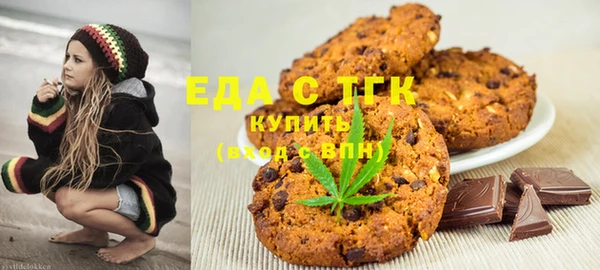 дистиллят марихуана Абаза