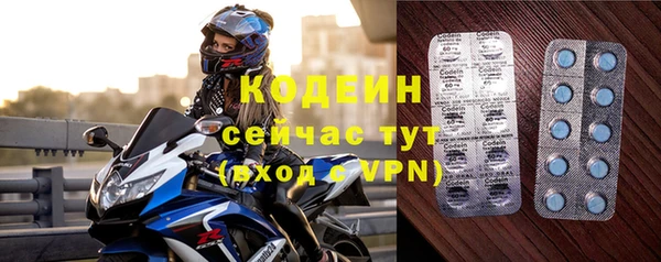 скорость mdpv Абдулино