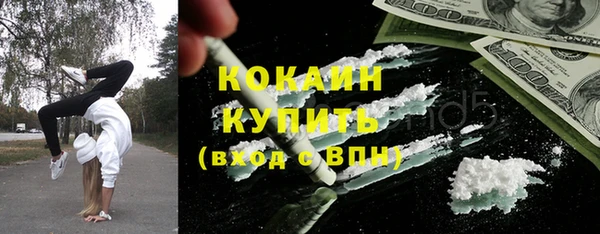 марки lsd Абинск