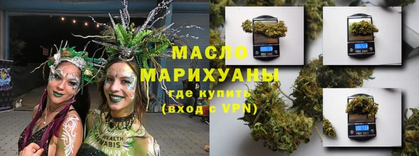 дистиллят марихуана Абаза