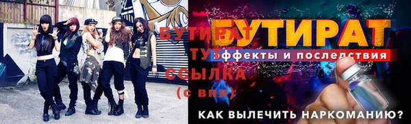 мет Надым