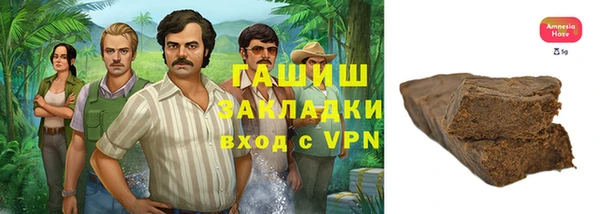 метамфетамин Чита