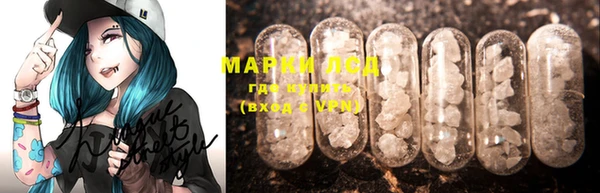 марки lsd Абинск