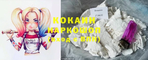 мет Надым