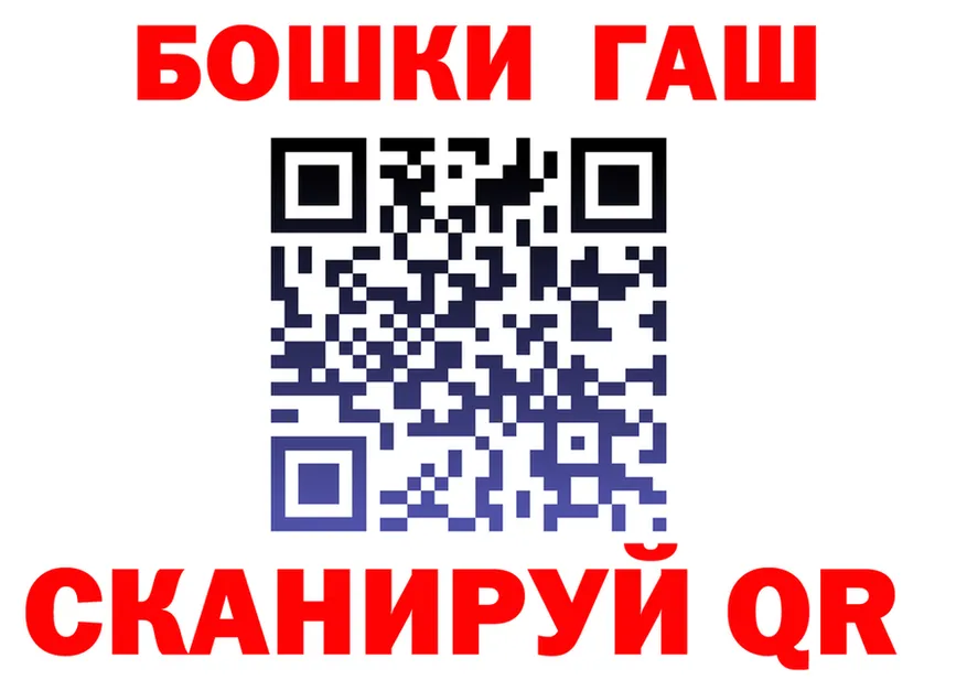 МЕФ кристаллы как войти площадка hydra Тетюши