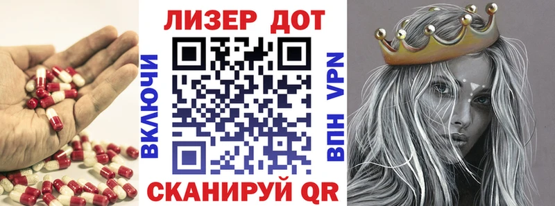 купить наркотики цена  Тетюши  Лсд 25 экстази кислота 