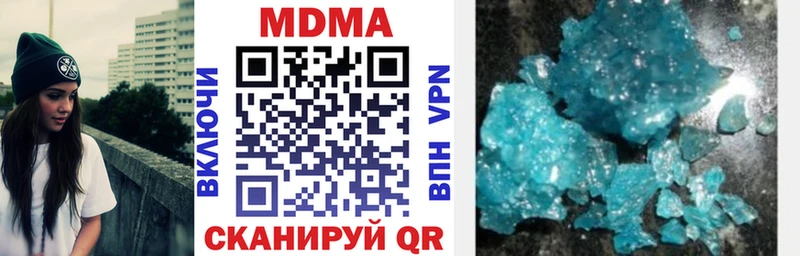 darknet наркотические препараты  Тетюши  МДМА молли 