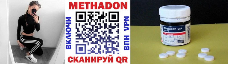 дарнет шоп  Тетюши  МЕТАДОН белоснежный 