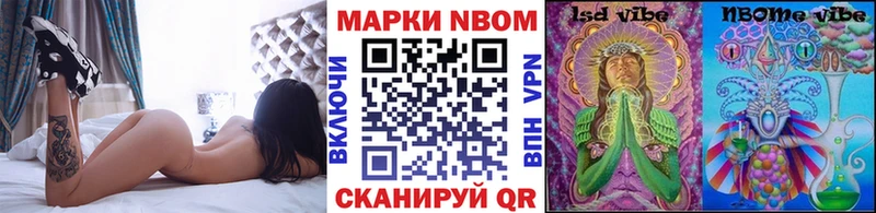 наркотики  Тетюши  Наркотические марки 1,8мг 