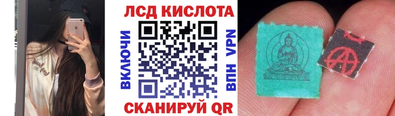 Наркотические марки 1500мкг Тетюши