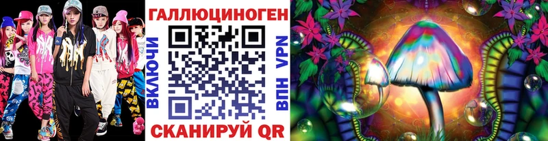 hydra маркетплейс  Тетюши  Галлюциногенные грибы GOLDEN TEACHER 
